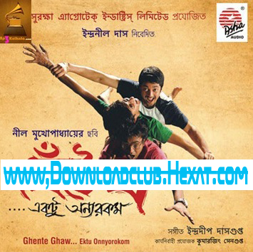 Ghente Ghaw - Bengali movie Songs