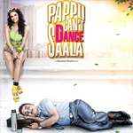 Pappu Cant Dance Saala