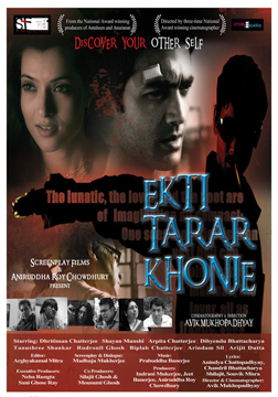 Ekti Tarar Khonje - Bengali Movie Videos