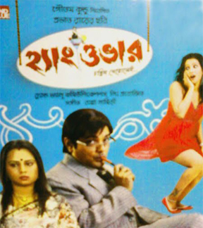 Hangover - Bengali Movie Videos