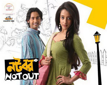 Natobor Not Out - Bengali Movie Videos