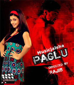 Paglu - Bengali Movie Videos